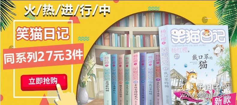 【新春走基层】好戏迎新春 洛川县演艺公司秦腔剧排演忙